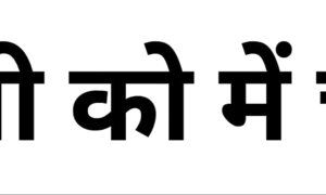 indian desi fuck