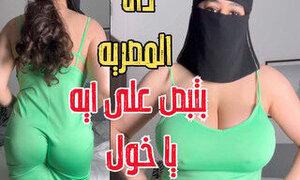 Dana Egyptian dirty Stepson was stroking his cock while seeing my hot nipples