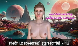 Tamil Sex Story - Tamil Kama Kathai - My Wife Janaki - 12