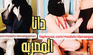 Dana, an Egyptian Arab Muslim niqab with big boobs Sharmouta