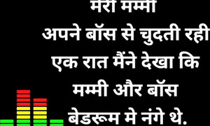 My boss