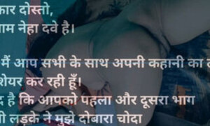 Neighbor boy fucks me again Hindi story