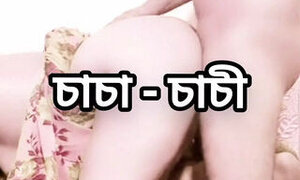 Bangladeshi big ass beautiful mature hot sexy bhabi doggy style fuck by hasband friend in hotel