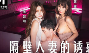 ModelMedia Asia - Double squirting with big tits and butt